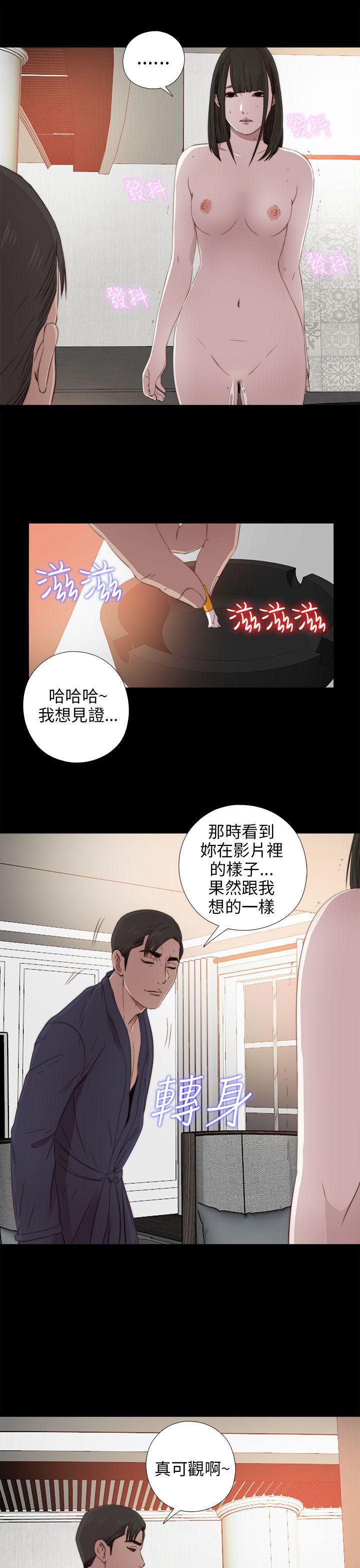 [韩国漫画] 我的大叔 剧情,巨乳大奶#[35P]-23