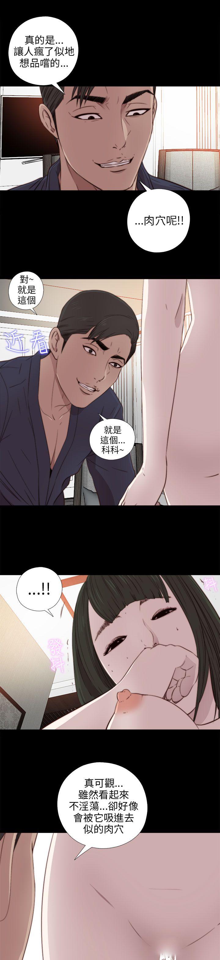 [韩国漫画] 我的大叔 剧情,巨乳大奶#[35P]-25