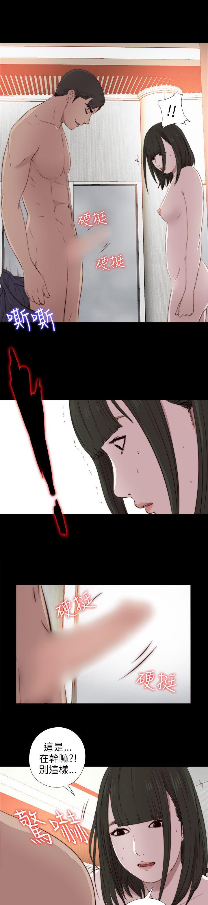 [韩国漫画] 我的大叔 剧情,巨乳大奶#[35P]-29