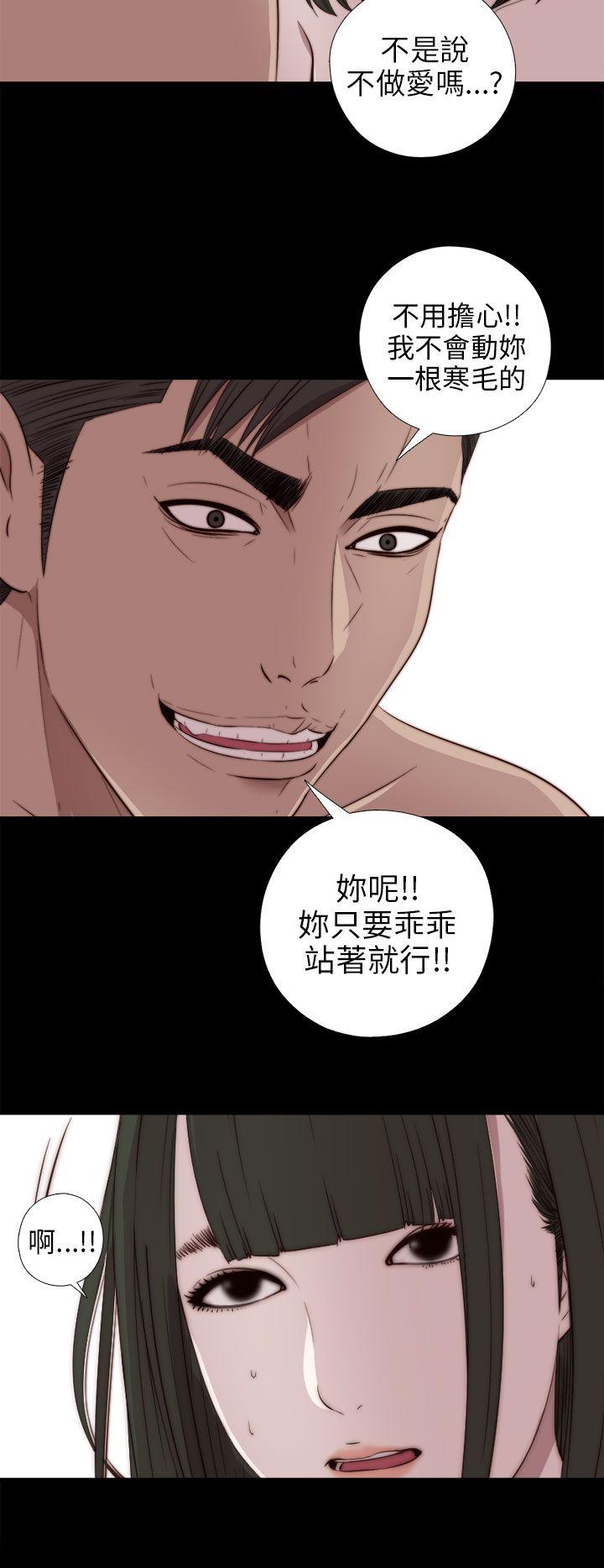 [韩国漫画] 我的大叔 剧情,巨乳大奶#[35P]-30