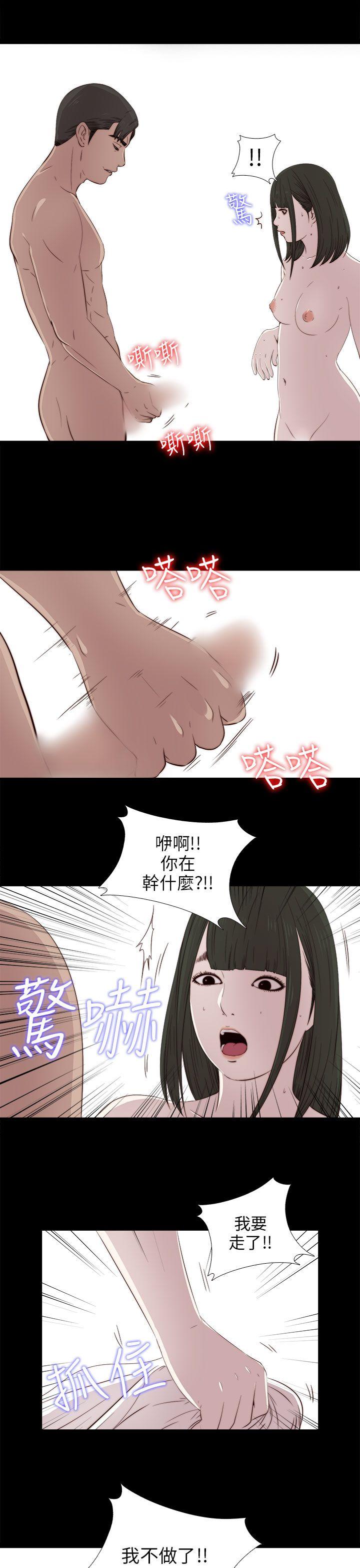 [韩国漫画] 我的大叔 剧情,巨乳大奶#[35P]-31