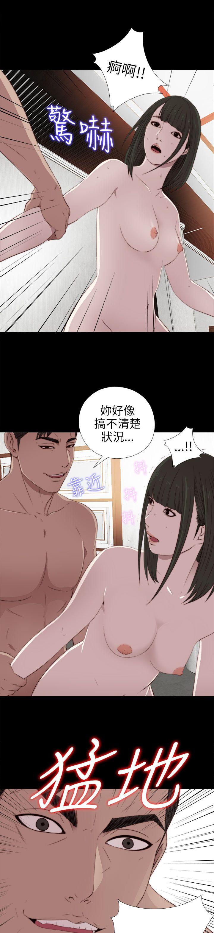 [韩国漫画] 我的大叔 剧情,巨乳大奶#[35P]-33