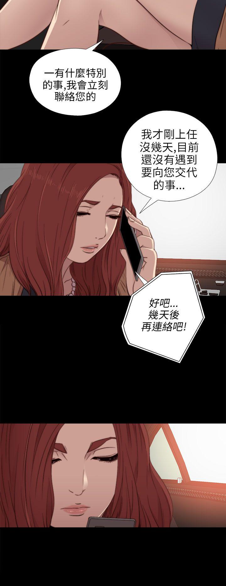 [韩国漫画] 我的大叔 剧情,巨乳大奶#[35P]-6