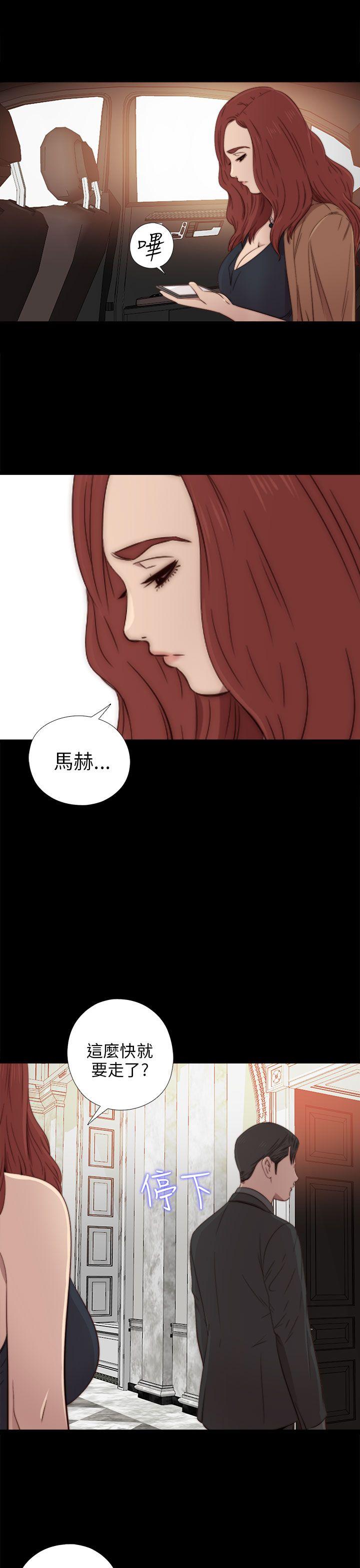 [韩国漫画] 我的大叔 剧情,巨乳大奶#[35P]-7