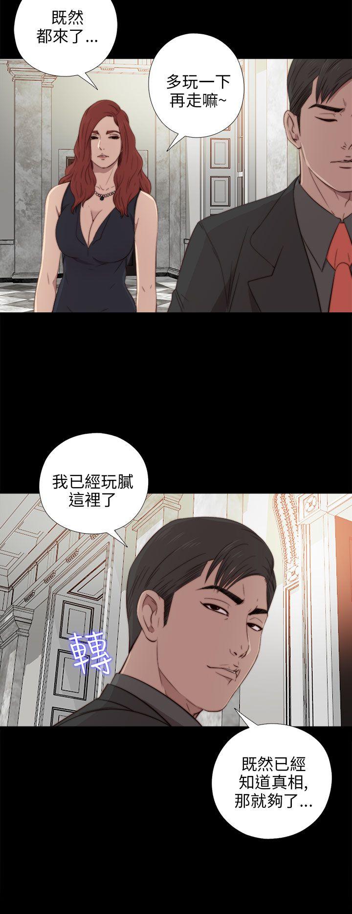 [韩国漫画] 我的大叔 剧情,巨乳大奶#[35P]-8
