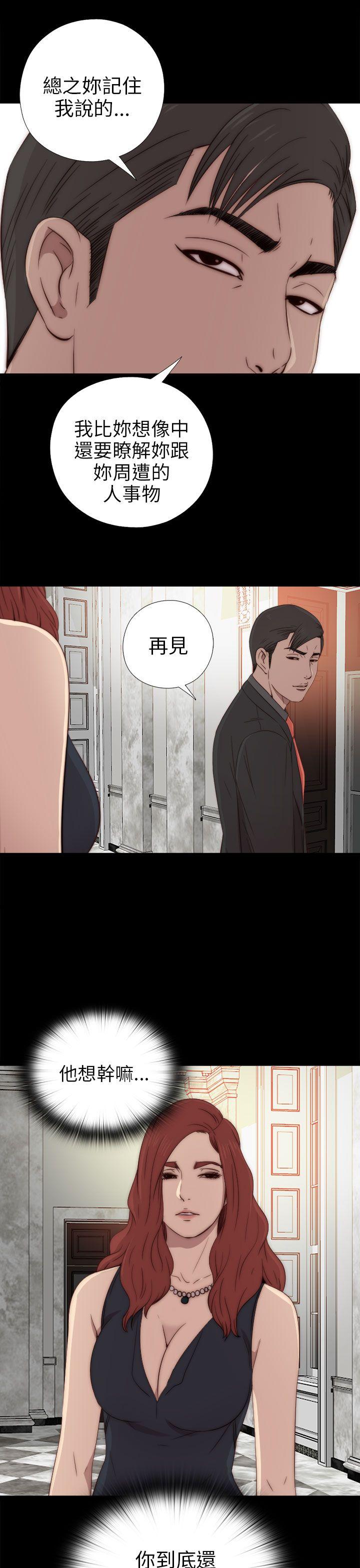 [韩国漫画] 我的大叔 剧情,巨乳大奶#[35P]-9