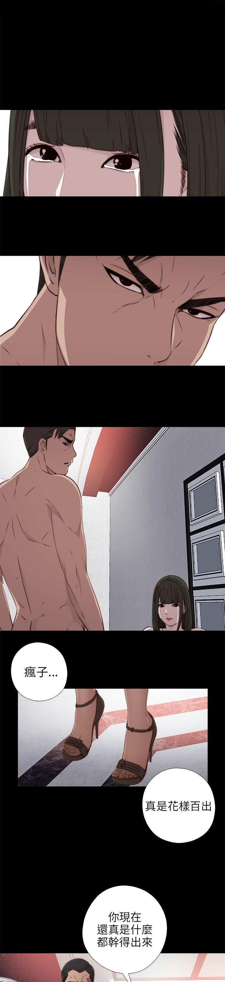 [韩国漫画] 我的大叔 剧情,巨乳大奶#[34P]-1