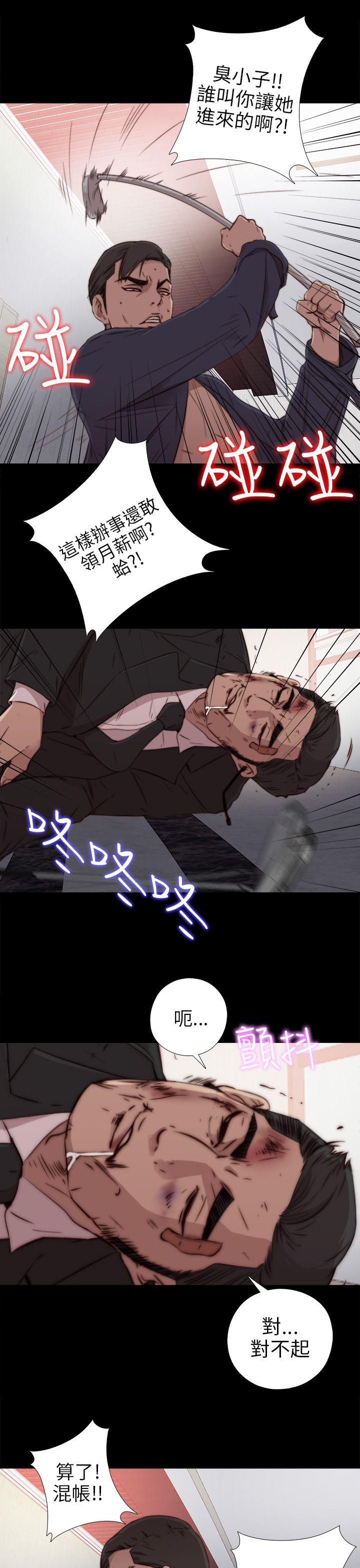 [韩国漫画] 我的大叔 剧情,巨乳大奶#[34P]-7