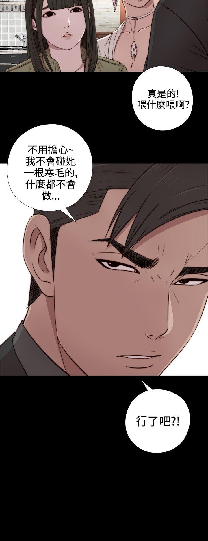[韩国漫画] 我的大叔 剧情,巨乳大奶#[38P]-28