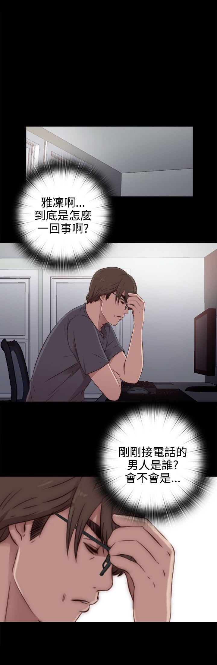 [韩国漫画] 我的大叔 剧情,巨乳大奶#[38P]-33