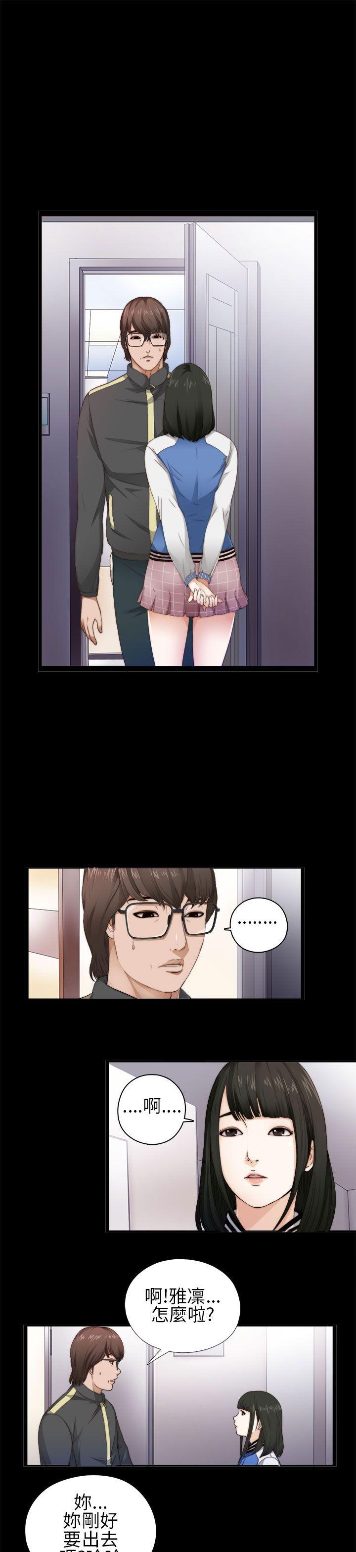 [韩国漫画] 我的大叔 剧情,巨乳大奶#[36P]-1