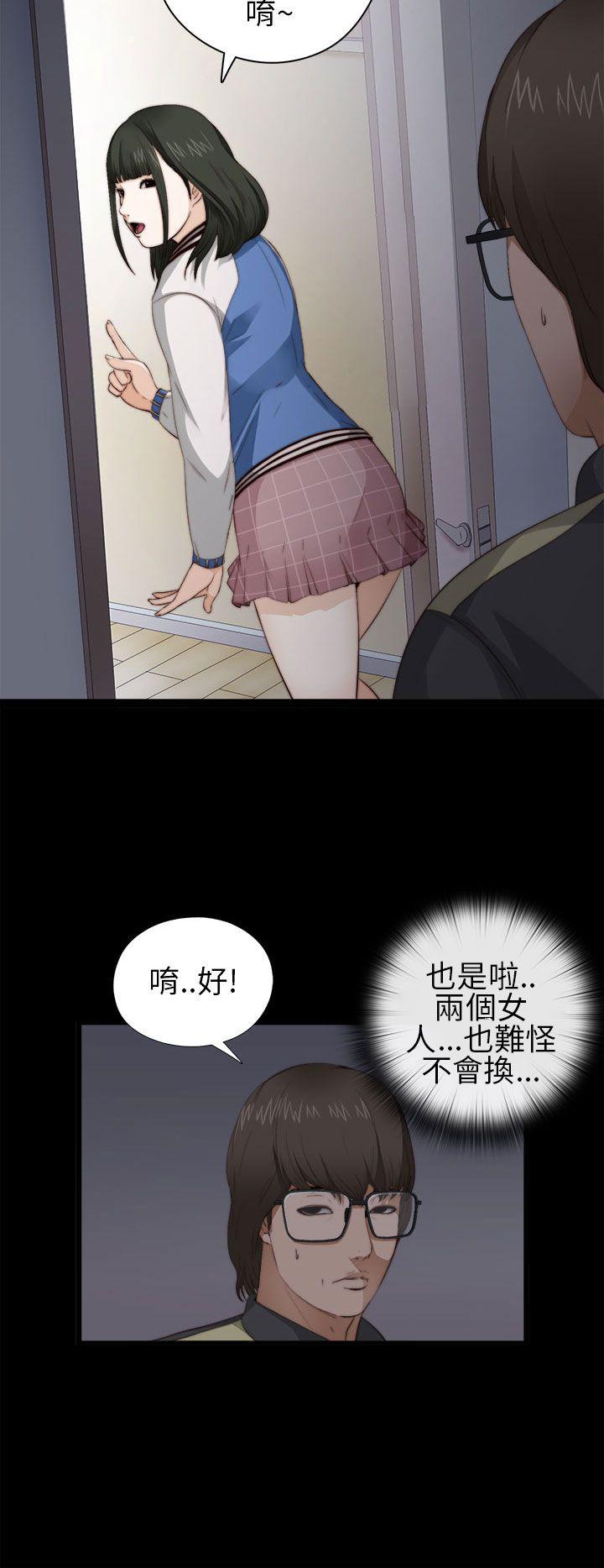 [韩国漫画] 我的大叔 剧情,巨乳大奶#[36P]-10