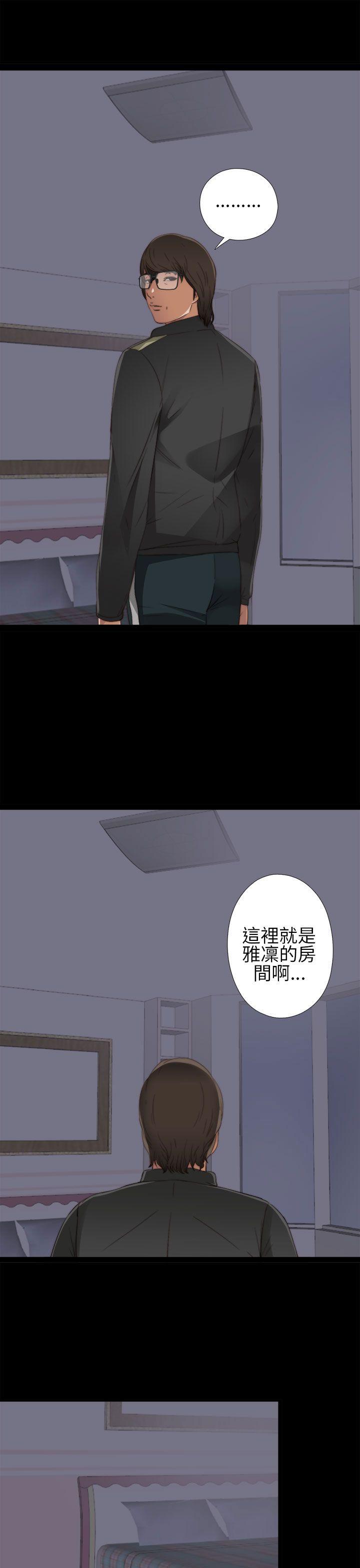 [韩国漫画] 我的大叔 剧情,巨乳大奶#[36P]-11