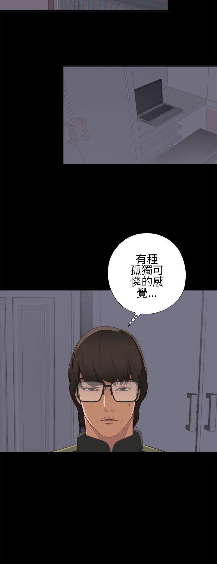 [韩国漫画] 我的大叔 剧情,巨乳大奶#[36P]-12