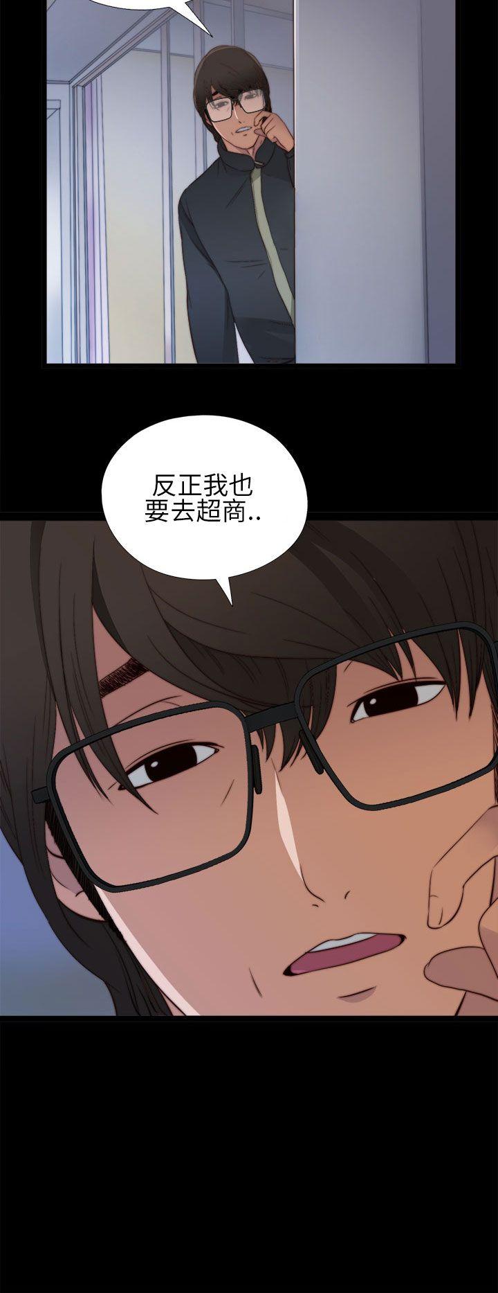 [韩国漫画] 我的大叔 剧情,巨乳大奶#[36P]-14