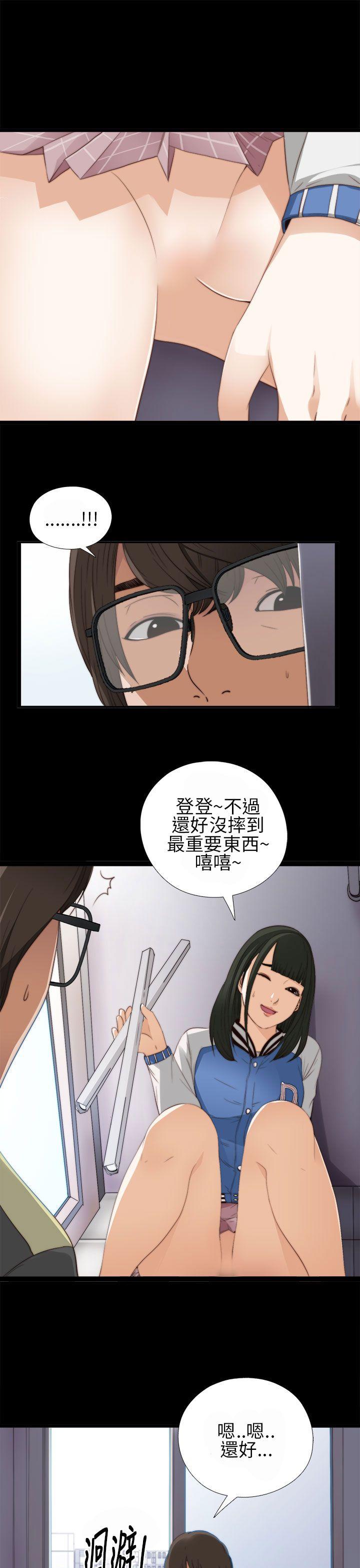 [韩国漫画] 我的大叔 剧情,巨乳大奶#[36P]-18