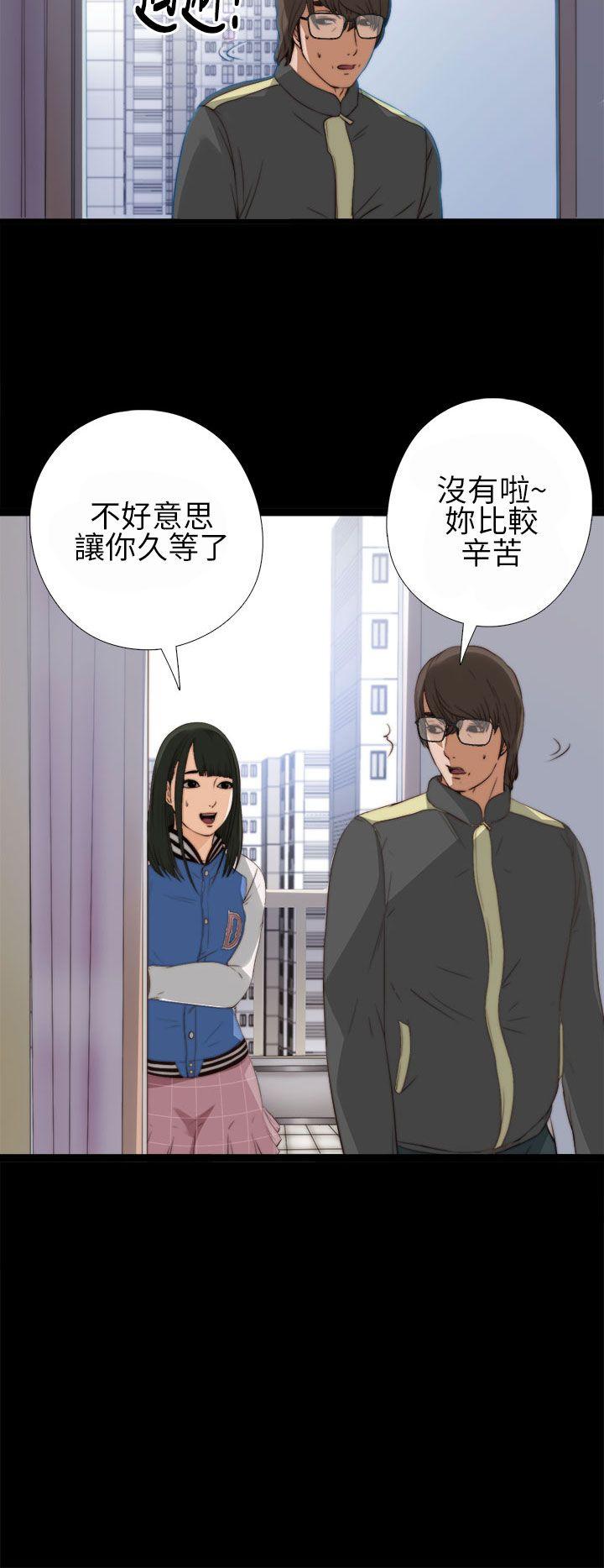 [韩国漫画] 我的大叔 剧情,巨乳大奶#[36P]-19