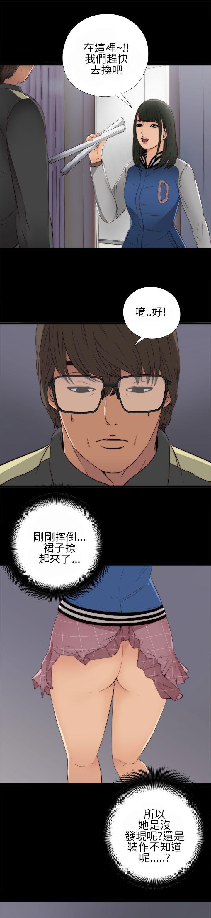 [韩国漫画] 我的大叔 剧情,巨乳大奶#[36P]-20