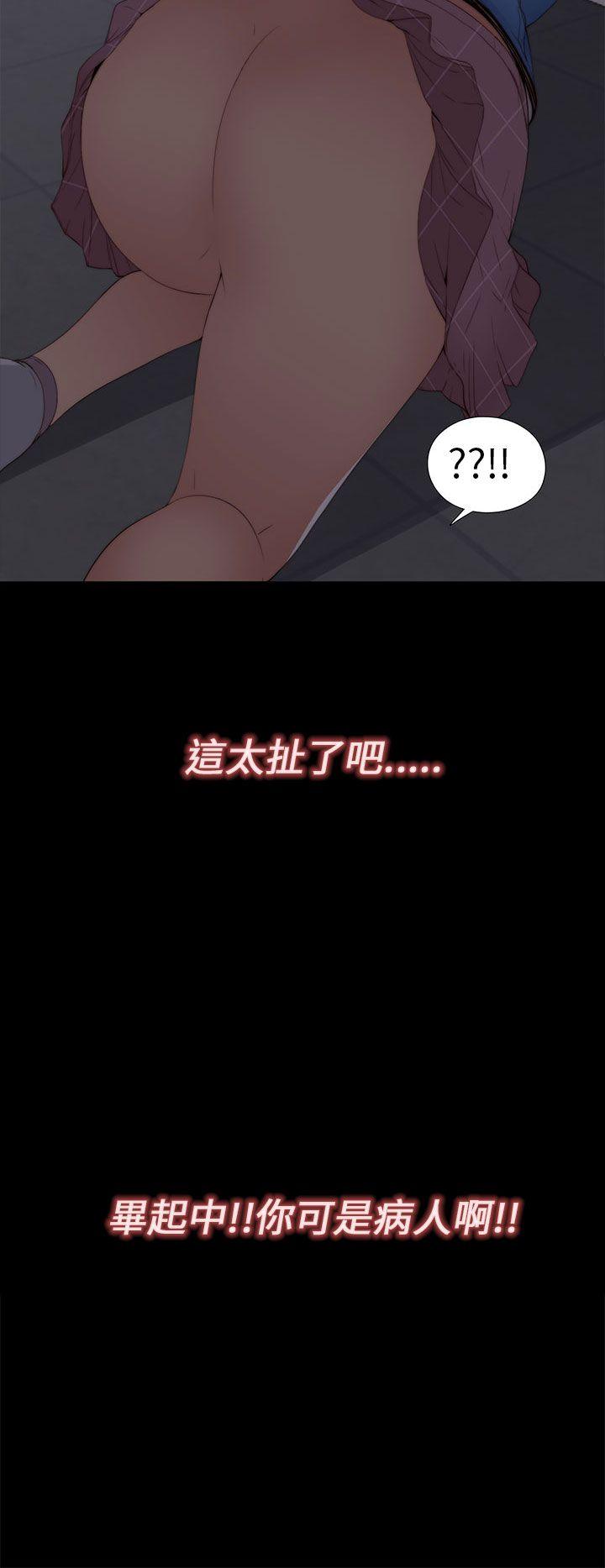 [韩国漫画] 我的大叔 剧情,巨乳大奶#[36P]-23