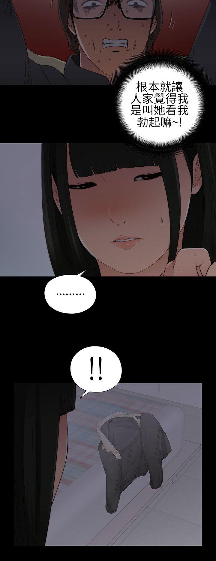 [韩国漫画] 我的大叔 剧情,巨乳大奶#[36P]-25