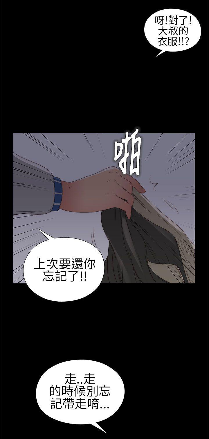 [韩国漫画] 我的大叔 剧情,巨乳大奶#[36P]-26