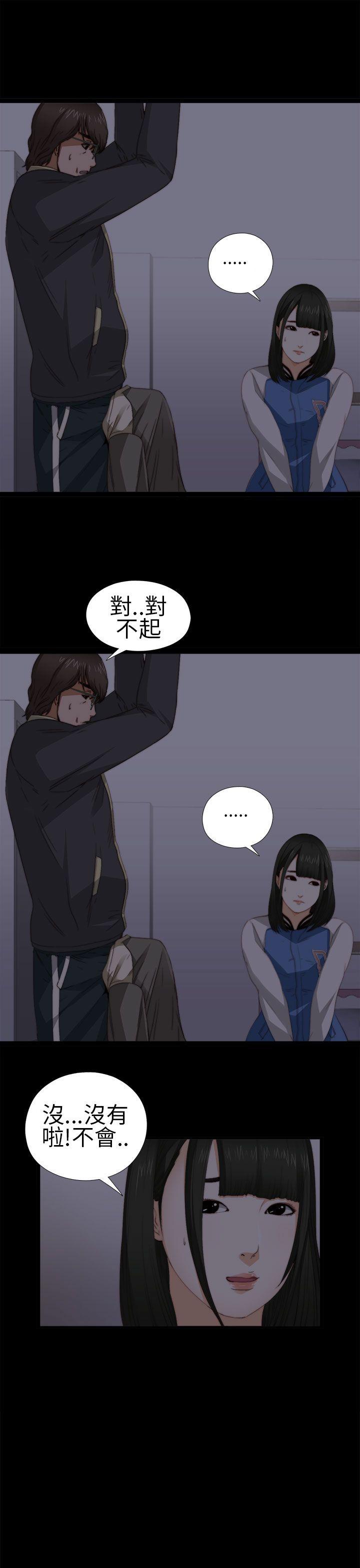 [韩国漫画] 我的大叔 剧情,巨乳大奶#[36P]-27