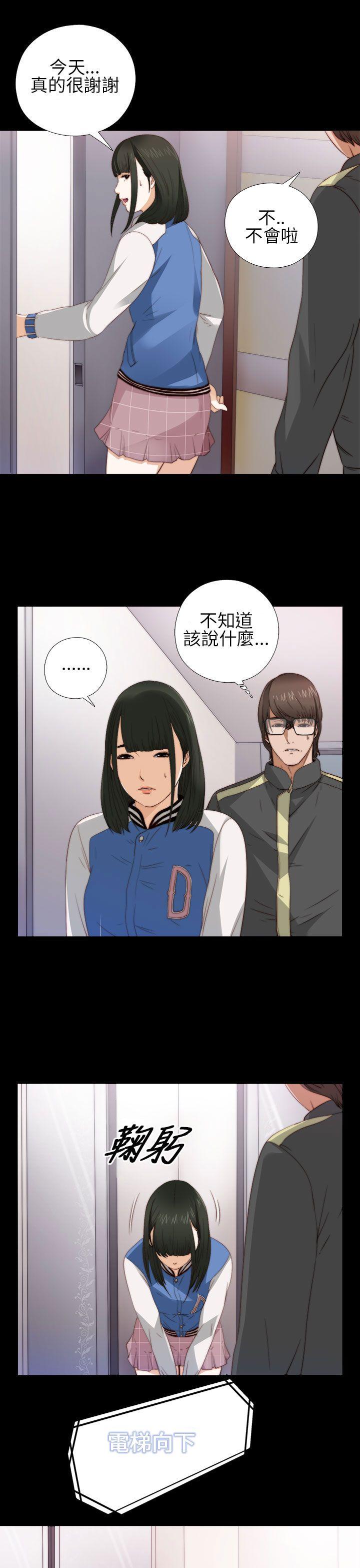 [韩国漫画] 我的大叔 剧情,巨乳大奶#[36P]-29