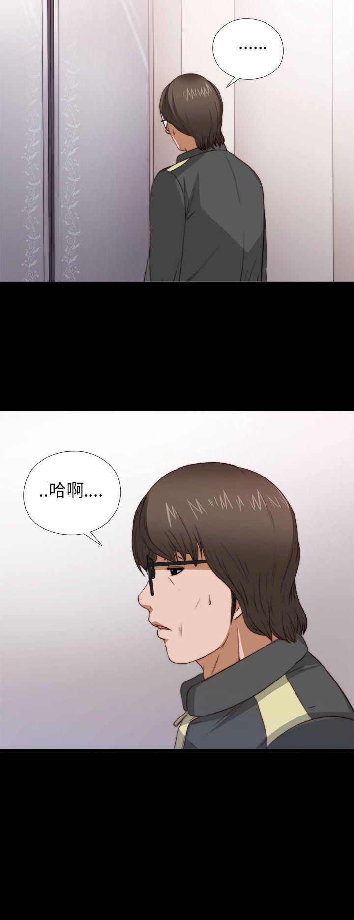 [韩国漫画] 我的大叔 剧情,巨乳大奶#[36P]-30