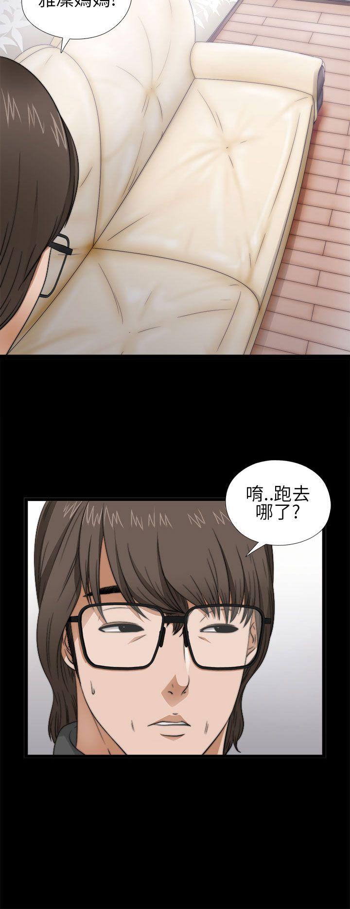 [韩国漫画] 我的大叔 剧情,巨乳大奶#[36P]-32