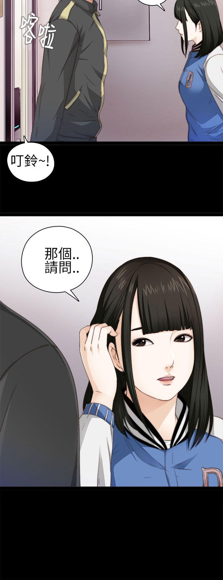 [韩国漫画] 我的大叔 剧情,巨乳大奶#[36P]-4