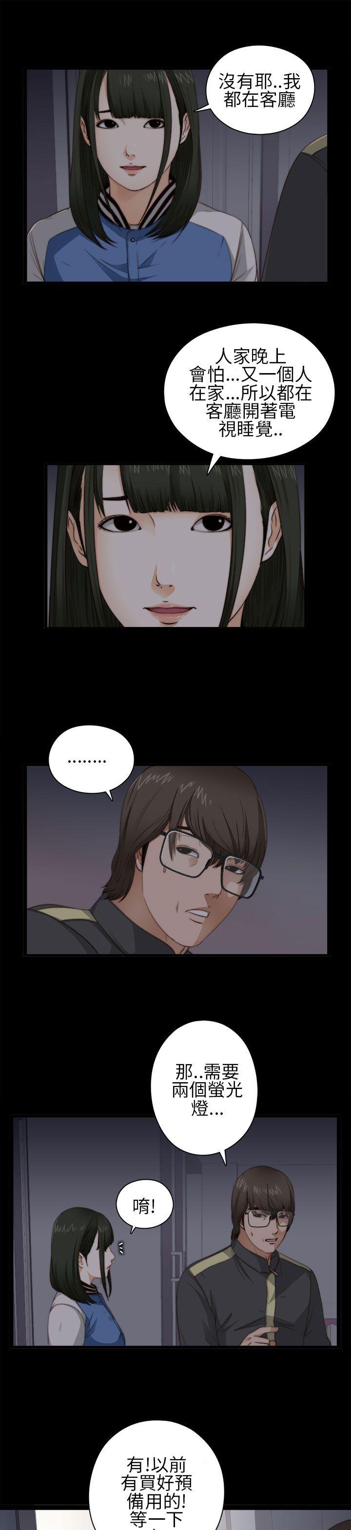 [韩国漫画] 我的大叔 剧情,巨乳大奶#[36P]-9