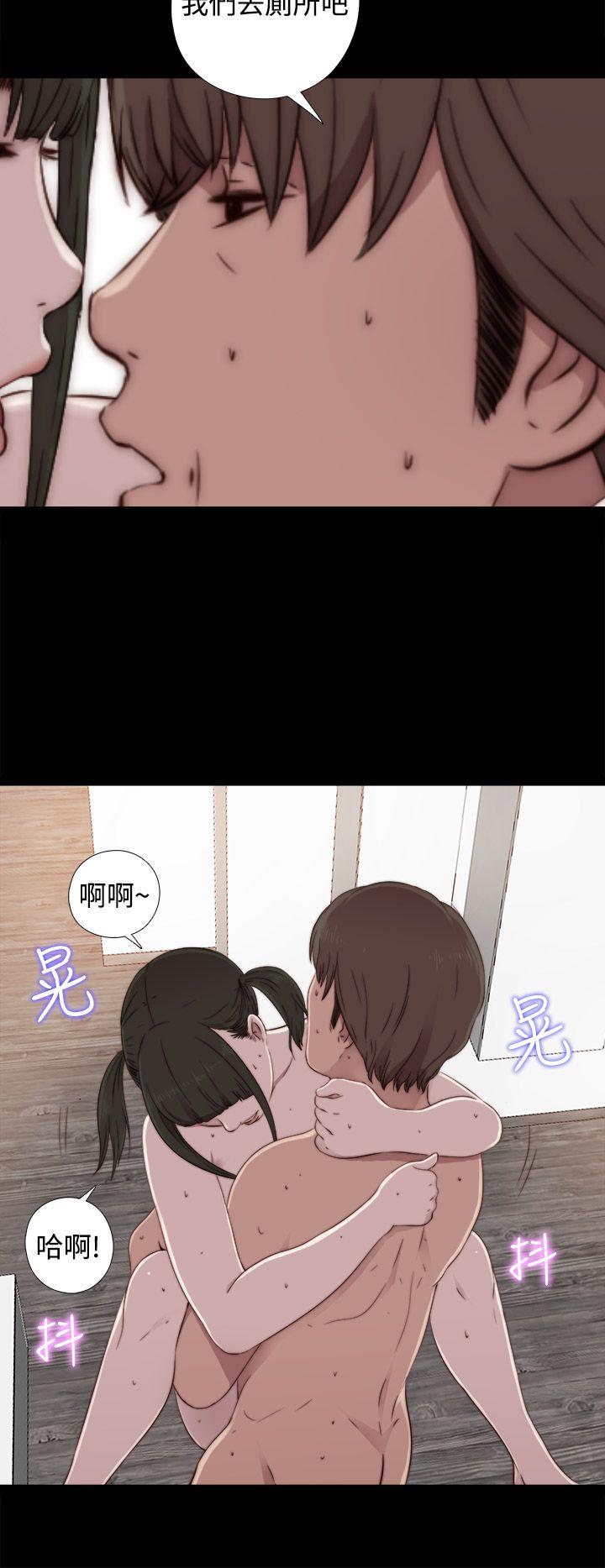 [韩国漫画] 我的大叔 剧情,巨乳大奶#[36P]-18