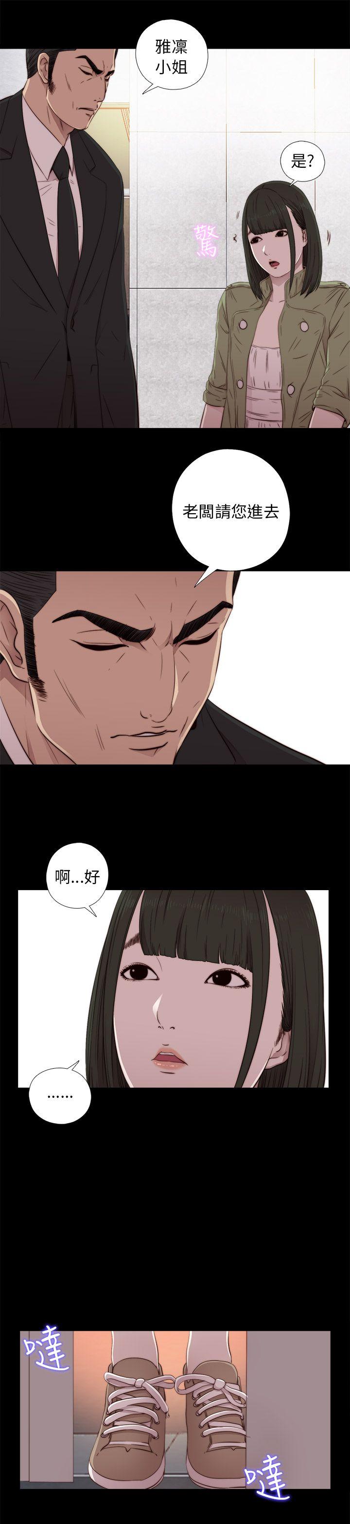 [韩国漫画] 我的大叔 剧情,巨乳大奶#[34P]-13