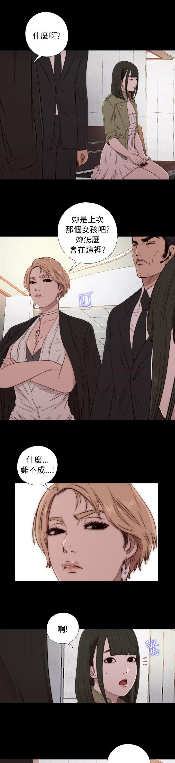 [韩国漫画] 我的大叔 剧情,巨乳大奶#[34P]-9