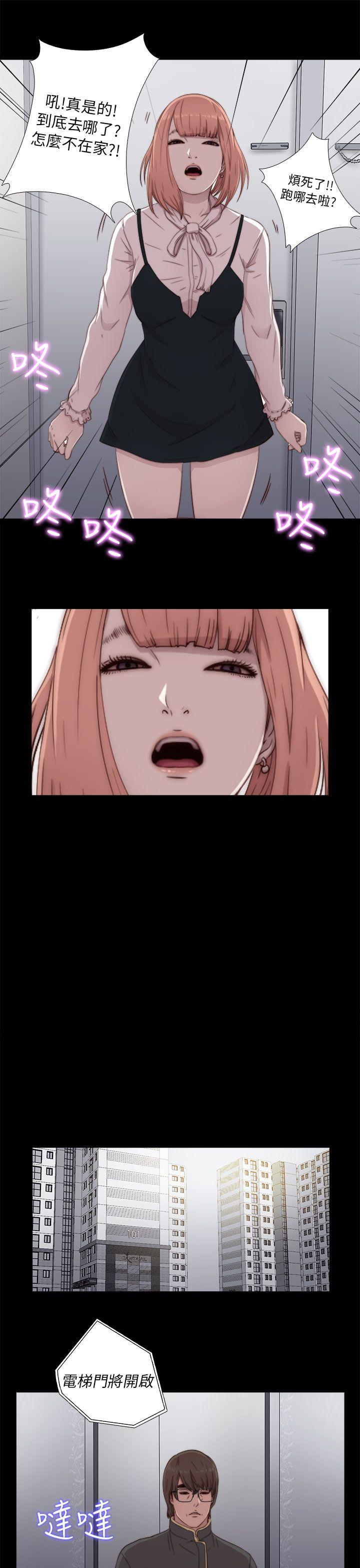 [韩国漫画] 我的大叔 剧情,巨乳大奶#[40P]-23