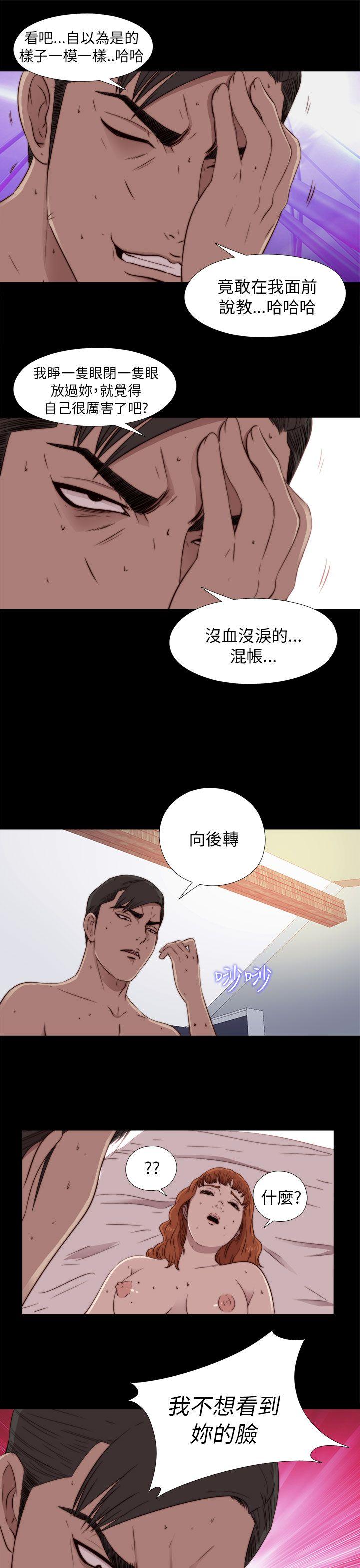 [韩国漫画] 我的大叔 剧情,巨乳大奶#[42P]-31