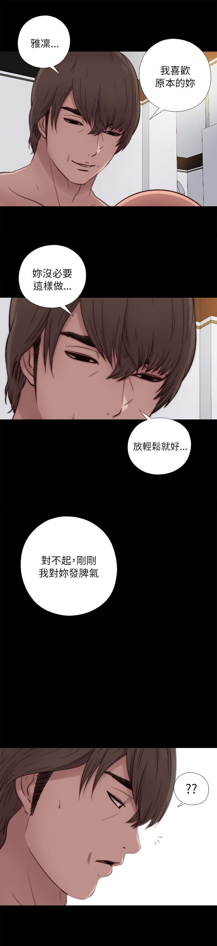 [韩国漫画] 我的大叔 剧情,巨乳大奶#[34P]-13