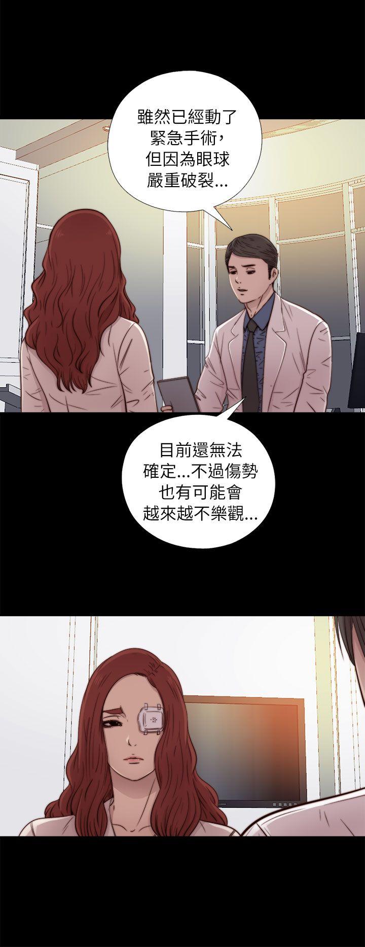 [韩国漫画] 我的大叔 剧情,巨乳大奶#[34P]-16