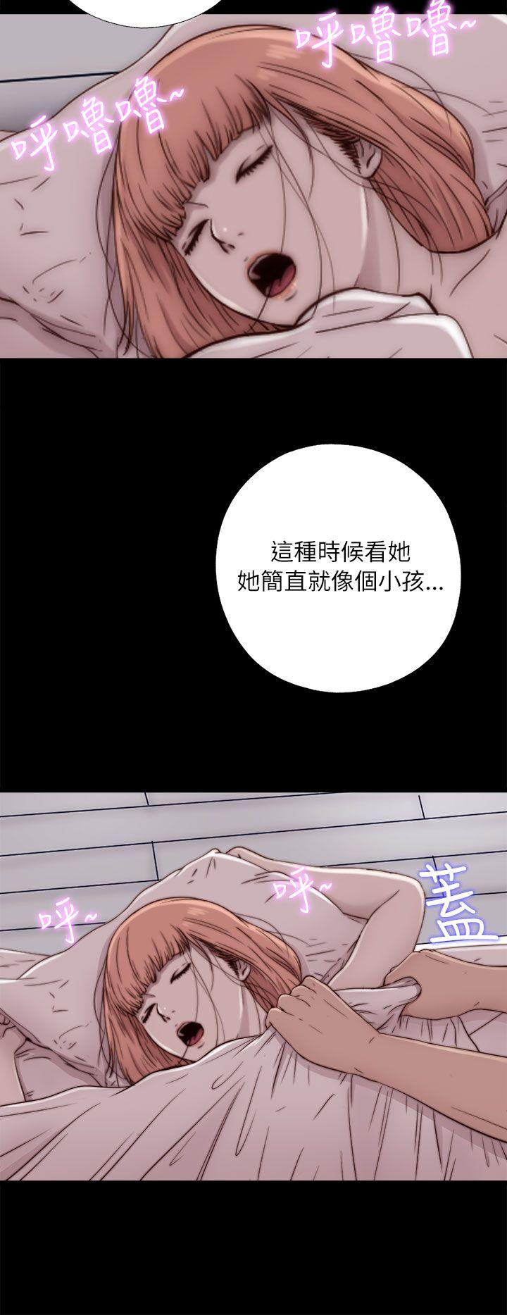 [韩国漫画] 我的大叔 剧情,巨乳大奶#[34P]-2