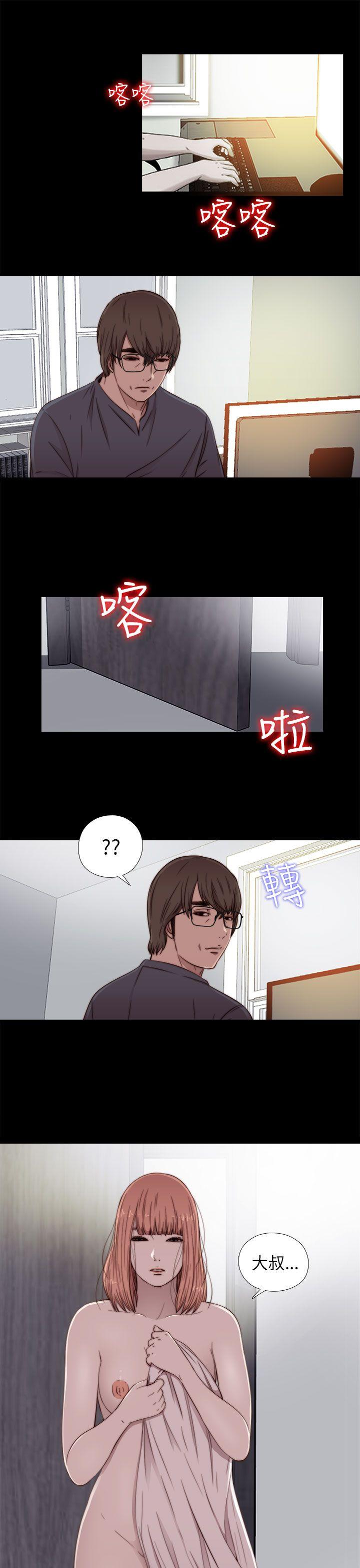[韩国漫画] 我的大叔 剧情,巨乳大奶#[34P]-21