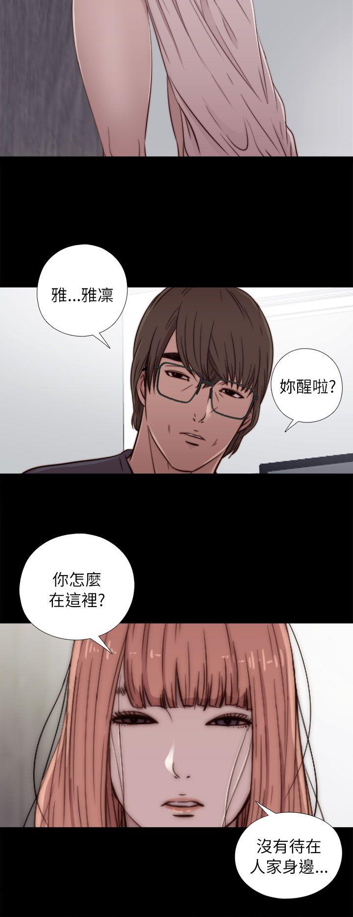 [韩国漫画] 我的大叔 剧情,巨乳大奶#[34P]-22