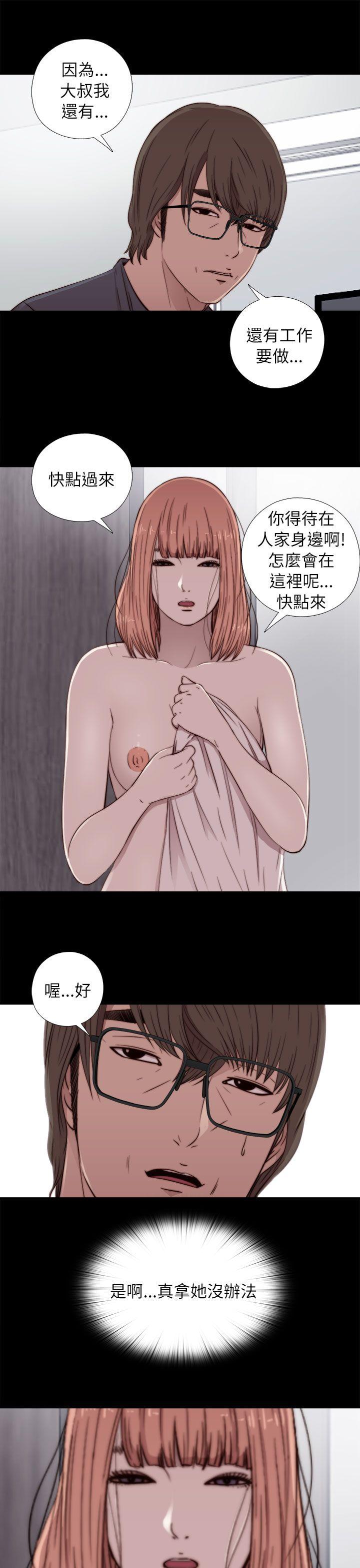 [韩国漫画] 我的大叔 剧情,巨乳大奶#[34P]-23