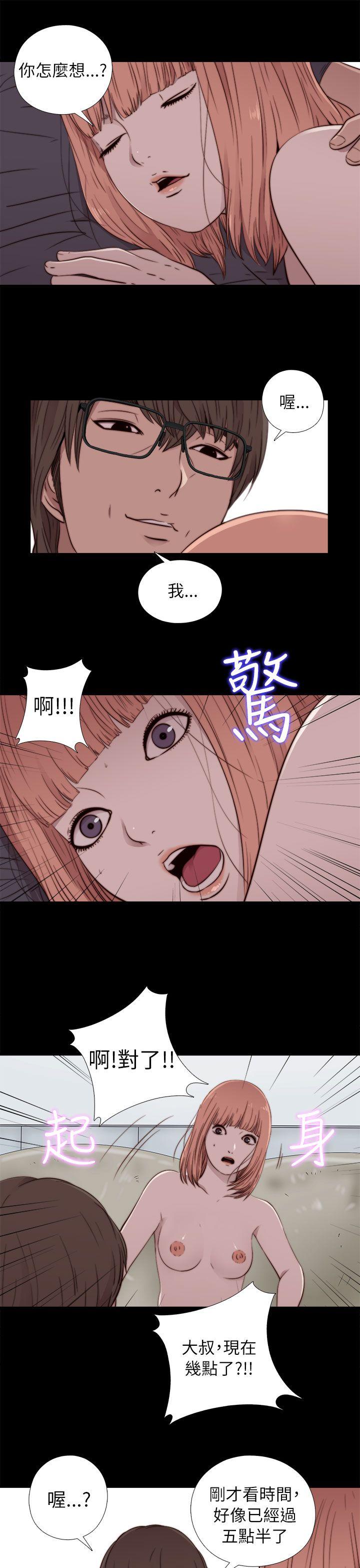[韩国漫画] 我的大叔 剧情,巨乳大奶#[34P]-27