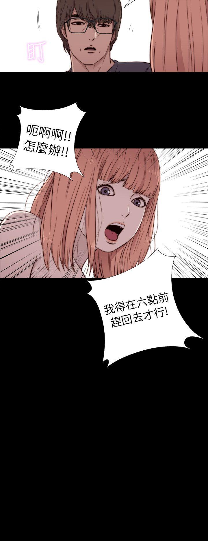[韩国漫画] 我的大叔 剧情,巨乳大奶#[34P]-28