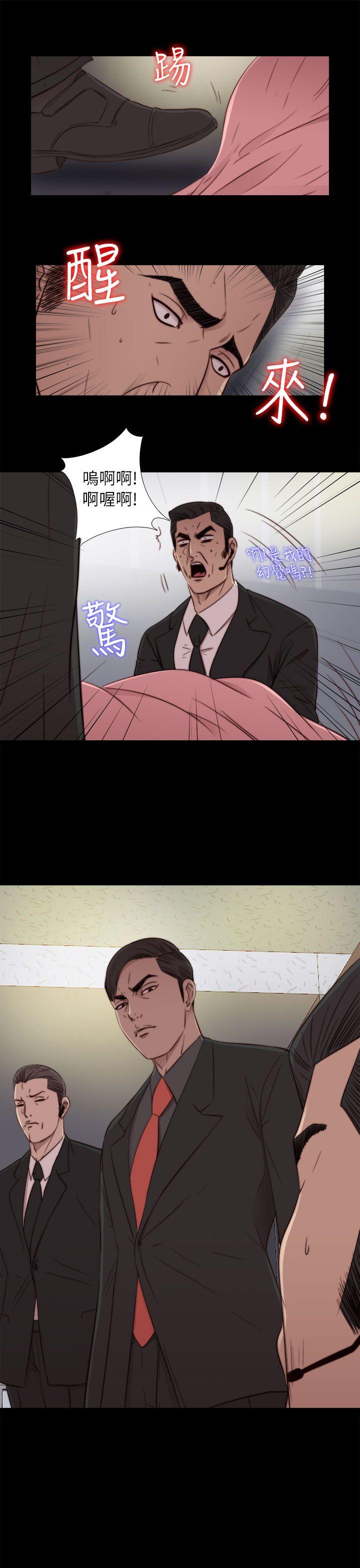 [韩国漫画] 我的大叔 剧情,巨乳大奶#[34P]-29