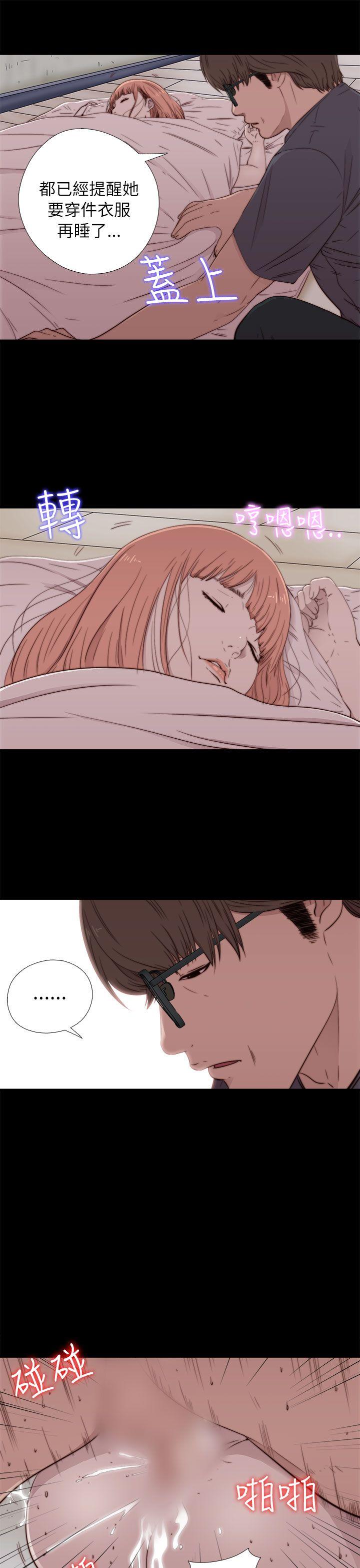 [韩国漫画] 我的大叔 剧情,巨乳大奶#[34P]-3