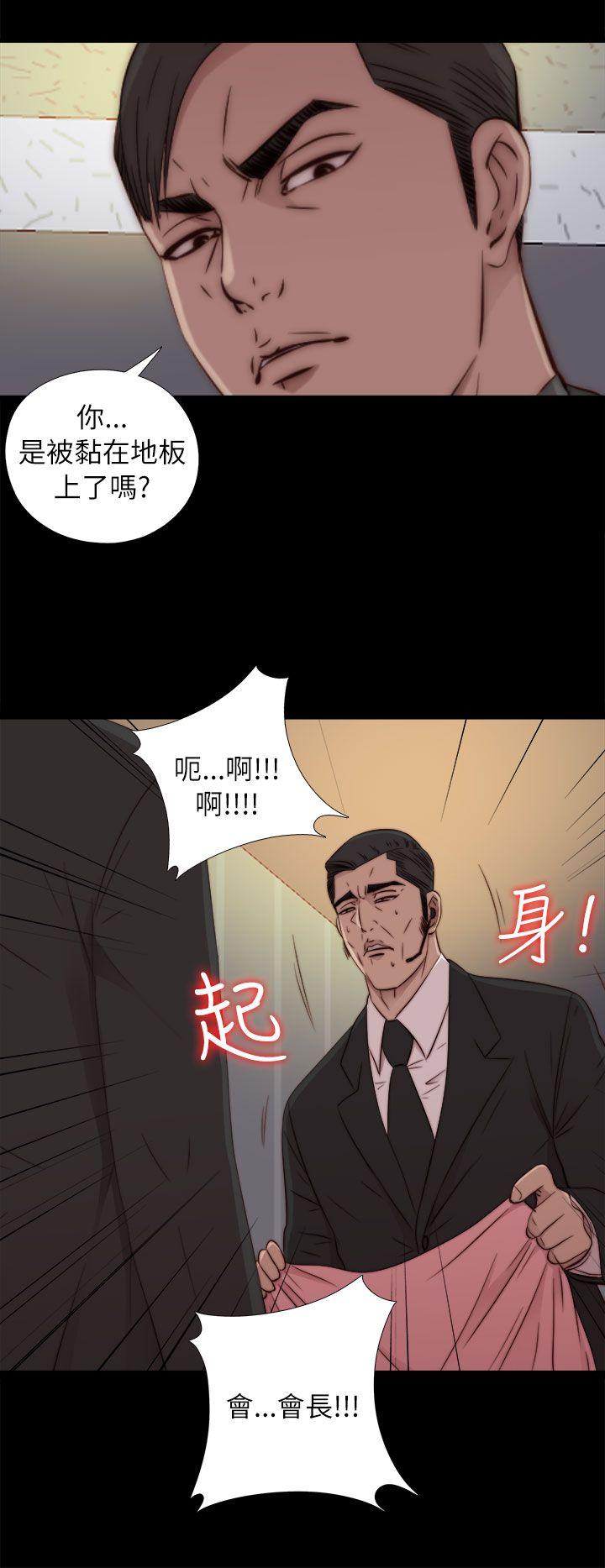 [韩国漫画] 我的大叔 剧情,巨乳大奶#[34P]-30