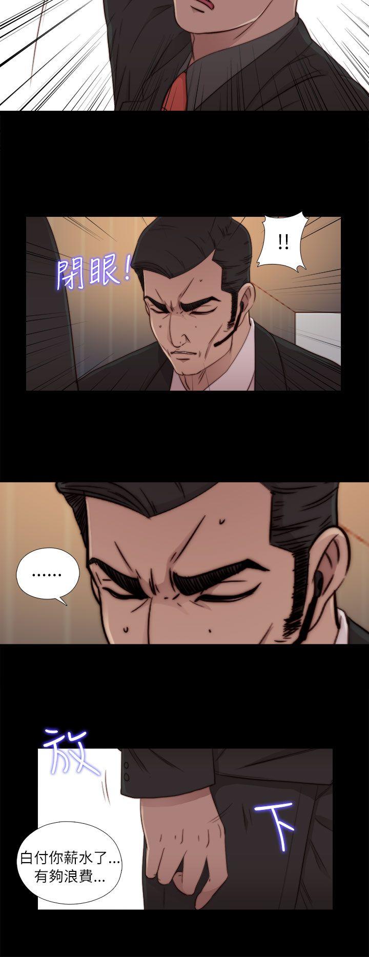 [韩国漫画] 我的大叔 剧情,巨乳大奶#[34P]-32