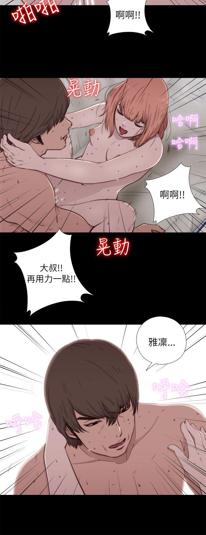 [韩国漫画] 我的大叔 剧情,巨乳大奶#[34P]-4
