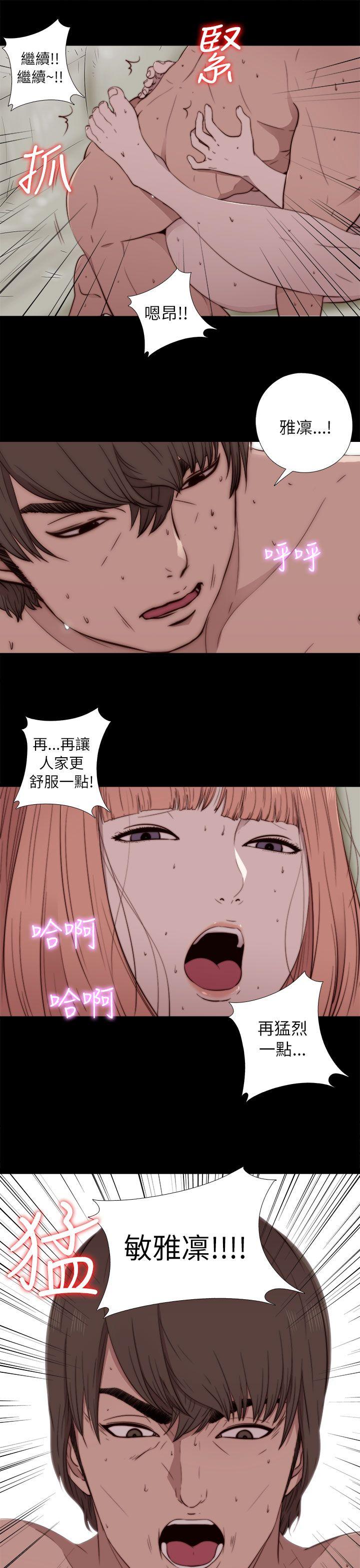 [韩国漫画] 我的大叔 剧情,巨乳大奶#[34P]-5